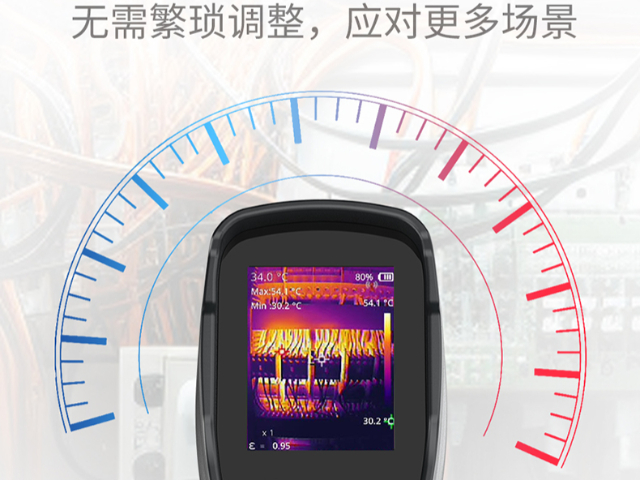 湖北激光器检测红外热像仪使用方法,热像仪