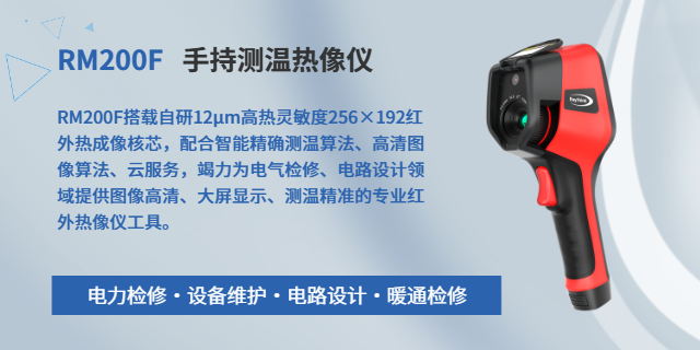 煙霧病搭橋手術(shù)測(cè)溫儀哪個(gè)牌子好 武漢普赫動(dòng)力科技供應(yīng)