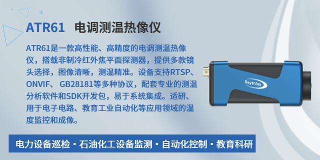 武漢新能源電池實(shí)驗(yàn)溫度檢測 武漢普赫動(dòng)力科技供應(yīng)