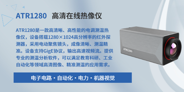 湖北熱成像保溫缺陷特點 武漢普赫動力科技供應