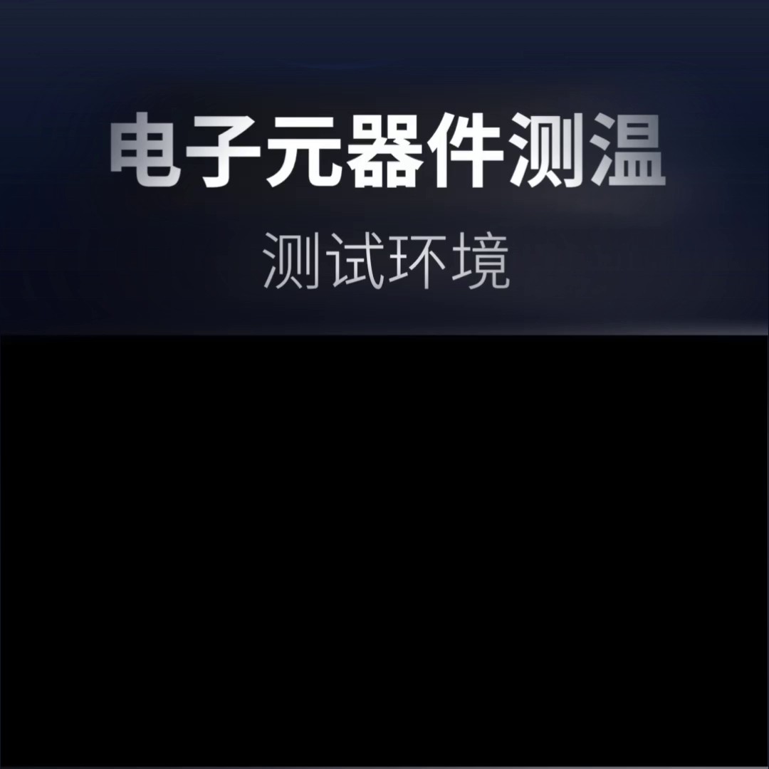 武汉电路板非制冷红外热像仪材质,热像仪