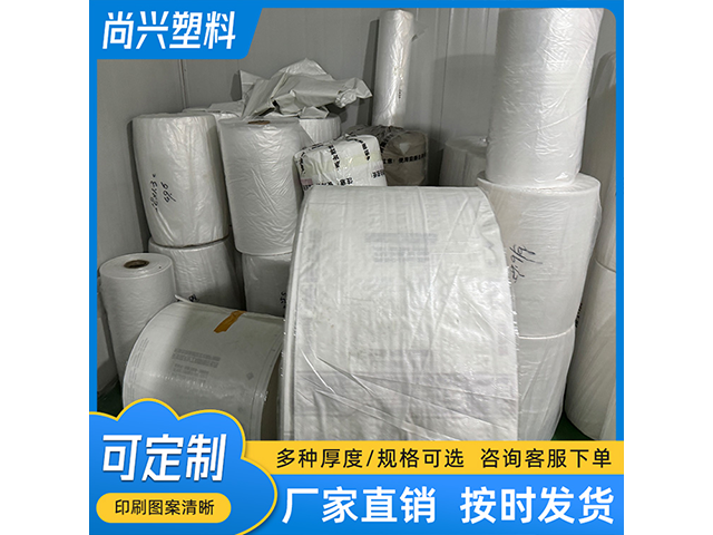 佛山手提編織袋生產(chǎn)廠家 佛山市尚興塑料編織袋供應(yīng)