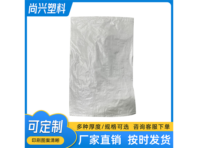 佛山尼龍編織袋公司 佛山市尚興塑料編織袋供應(yīng)