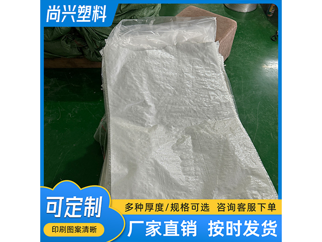 佛山紙塑編織袋公司 佛山市尚興塑料編織袋供應;