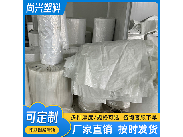 佛山尼龍編織袋加工廠 佛山市尚興塑料編織袋供應(yīng);