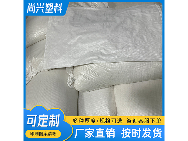 佛山綠色編織袋生產(chǎn)設(shè)備 佛山市尚興塑料編織袋供應(yīng)