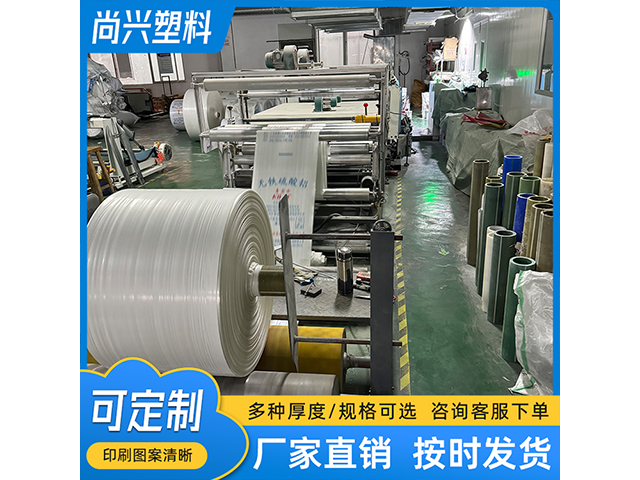 佛山15kg編織袋批發(fā)價格 佛山市尚興塑料編織袋供應(yīng)