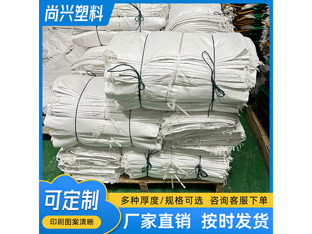 佛山防水編織袋市場 佛山市尚興塑料編織袋供應(yīng)