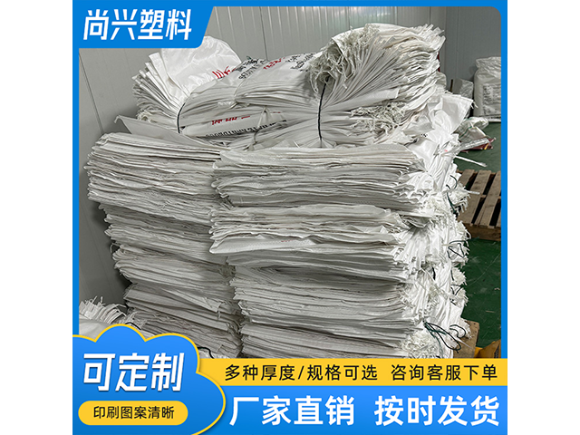 佛山水泥編織袋市場(chǎng) 佛山市尚興塑料編織袋供應(yīng);