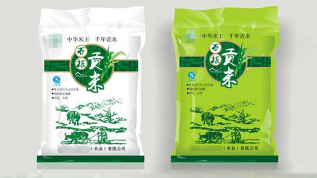 廣西化工彩印袋廠家直銷,彩印袋