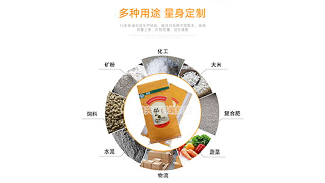 海南大米彩印袋報價