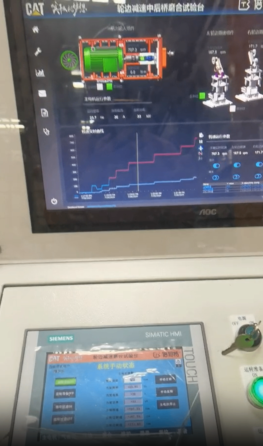 車橋磨合試驗臺