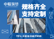 中联节能科技印记