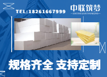 中联筑梦品类齐全