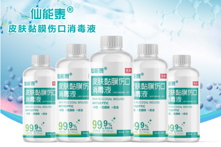 寶山區(qū)商用消毒液一般多少錢 潔鼎智能科技供應(yīng)