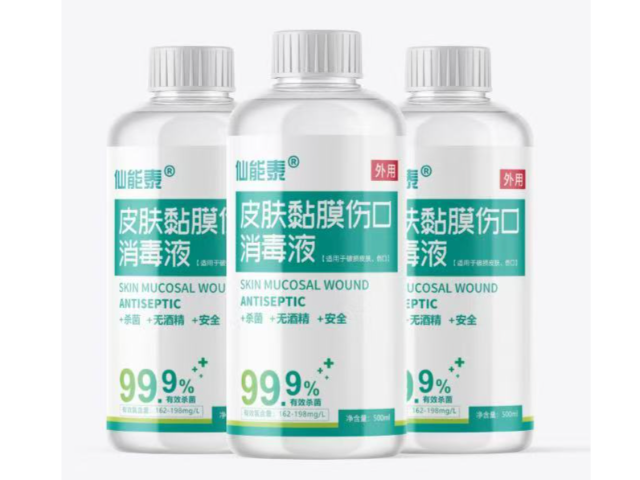 虹口区母婴用消毒液批发价