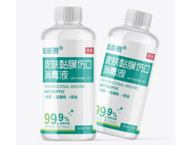 楊浦區(qū)無酒精消毒液批發(fā)價(jià)格 真誠推薦 潔鼎智能科技供應(yīng)