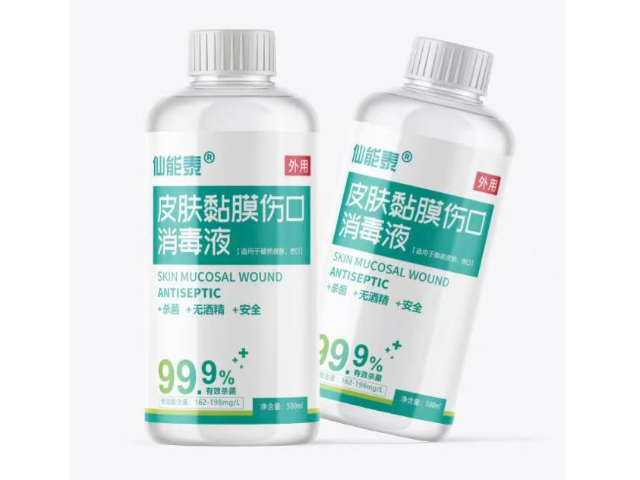 虹口區(qū)有什么消毒液電話多少 潔鼎智能科技供應