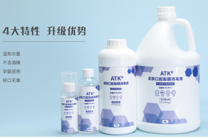 闵行区作用消毒水批发商,消毒水