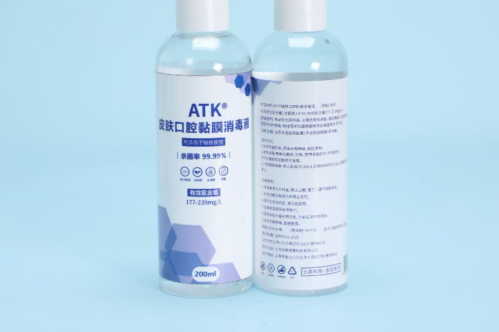 徐匯區(qū)有什么消毒水銷售 信息推薦 潔鼎智能科技供應(yīng)