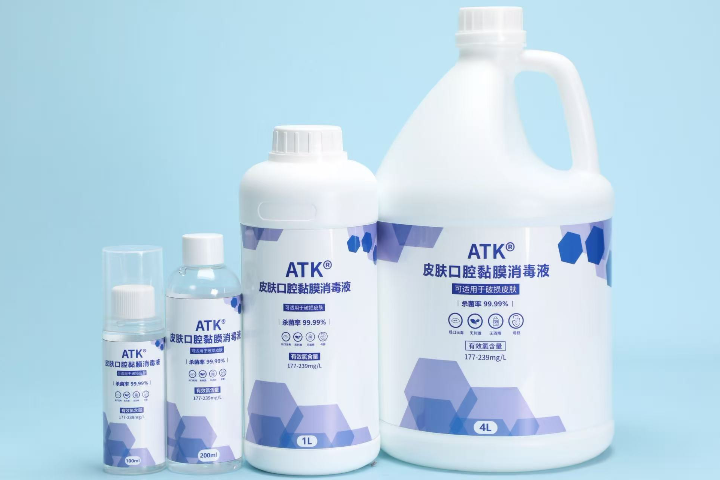 宝山区作用消毒水批发价格