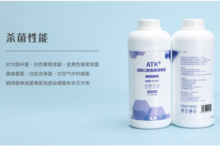 闵行区有什么消毒水生产企业,消毒水