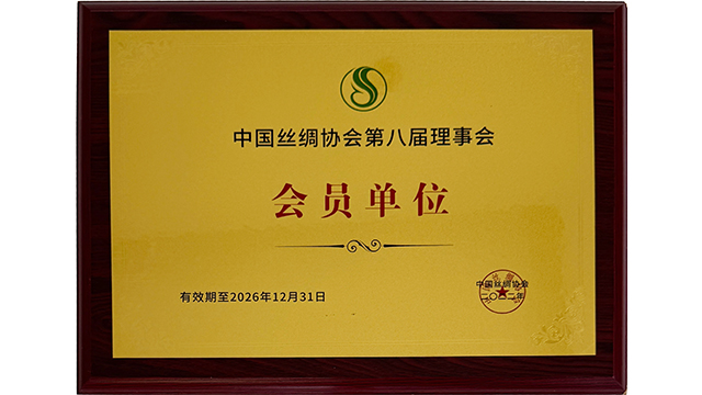 桐鄉蠶絲被實力工廠 浙江五世同堂真絲家紡供應