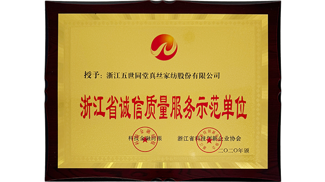 洲泉蠶絲被加工推薦 浙江五世同堂真絲家紡供應