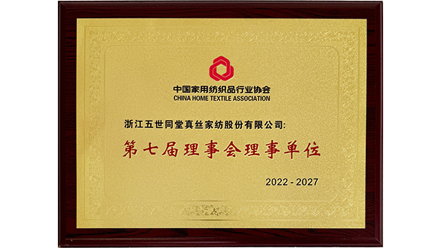 二合一蠶絲被工廠聯(lián)系方式