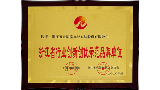 遼寧柞蠶絲蠶絲被源頭代工廠 浙江五世同堂真絲家紡供應