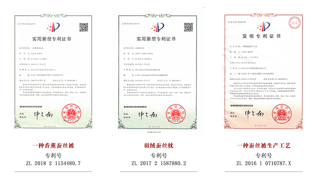 野蠶絲蠶絲被成品批發(fā)源頭 浙江五世同堂真絲家紡供應(yīng)