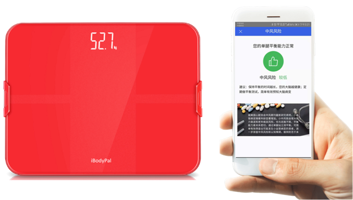 廣西高續航智能健康體脂秤供應商 常州市愛博派智能科技供應