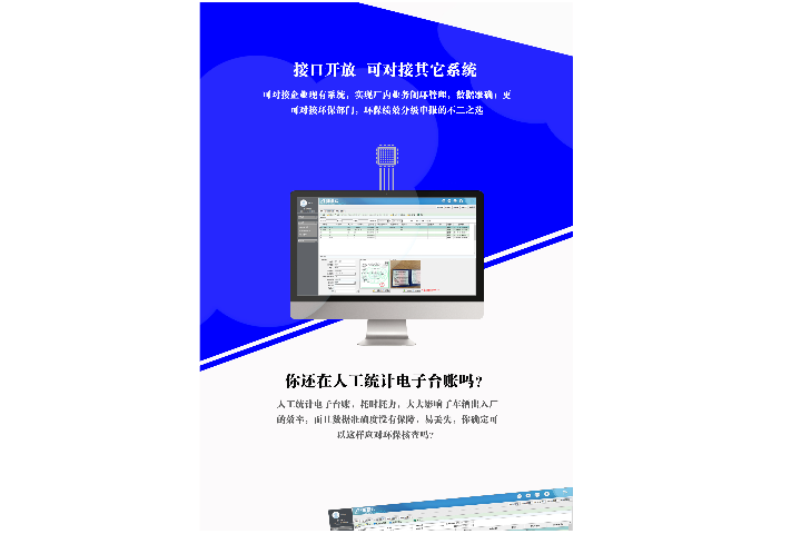 河北智能车辆审核环保门禁供应商