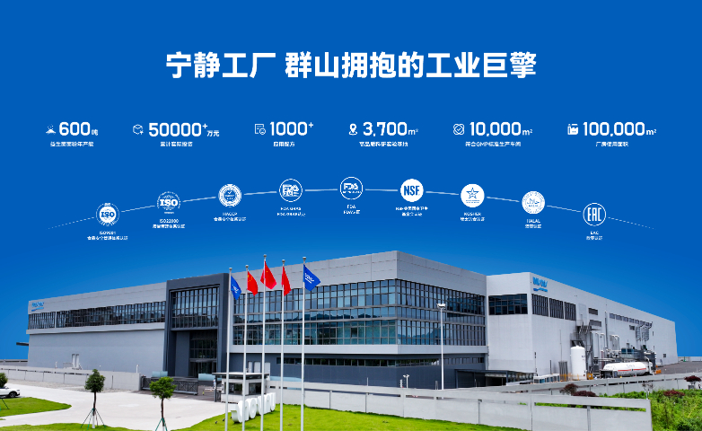 情緒調(diào)節(jié)乳酸桿菌代工生產(chǎn) 和諧共贏 元生生物科技供應(yīng)