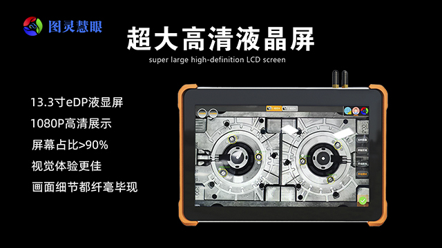 常州壓軸機(jī)模具監(jiān)控器保護(hù)系統(tǒng) 誠信經(jīng)營 蘇州圖靈慧眼科技供應(yīng)