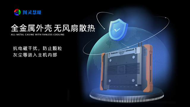 上海模具監(jiān)視器哪家好