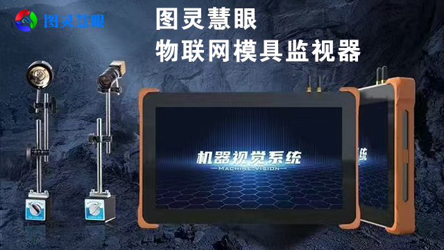 壓鑄模具保護(hù)器費(fèi)用