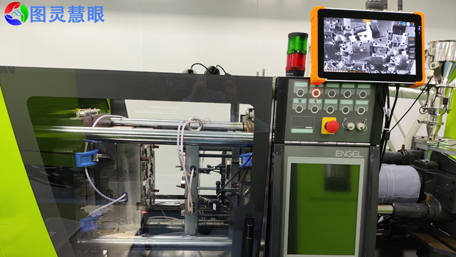 CCD電子眼|注塑|模具監(jiān)視器