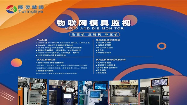 外觀CCD電子眼價(jià)格多少 推薦咨詢 蘇州圖靈慧眼科技供應(yīng)