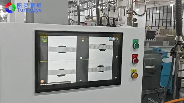 山西線束線管檢測機咨詢問價 誠信經(jīng)營 蘇州圖靈慧眼科技供應