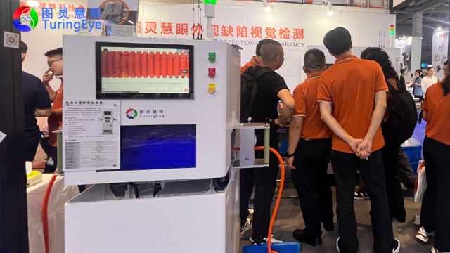 合肥圖靈慧眼模具監(jiān)視器供應(yīng)商家 歡迎來電 蘇州圖靈慧眼科技供應(yīng)