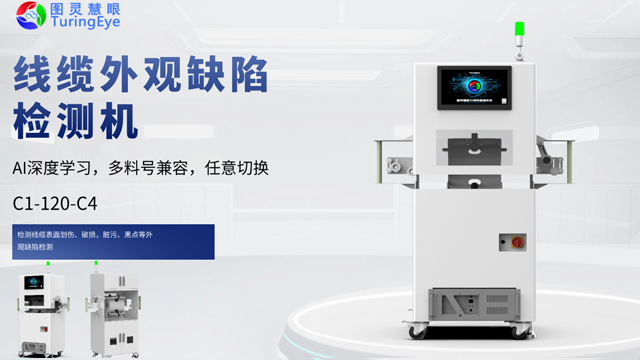 四川線束線管檢測(cè)機(jī)怎么樣,線束線管檢測(cè)機(jī)