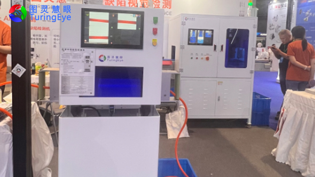 芜湖图灵慧眼模具监视器技术规范,图灵慧眼模具监视器