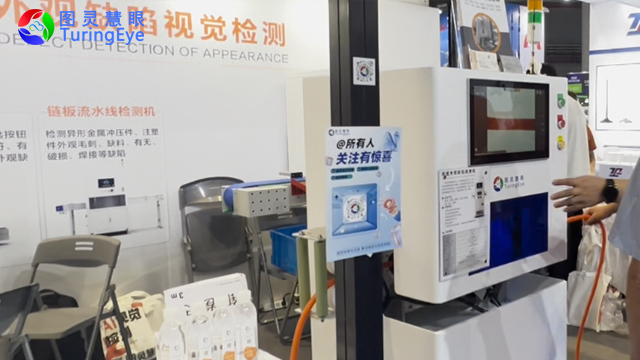 湖南圖靈慧眼模具監(jiān)視器成本價(jià) 歡迎來(lái)電 蘇州圖靈慧眼科技供應(yīng)