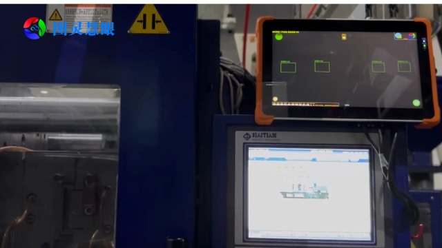 福建圖靈慧眼模具監(jiān)視器怎么樣,圖靈慧眼模具監(jiān)視器