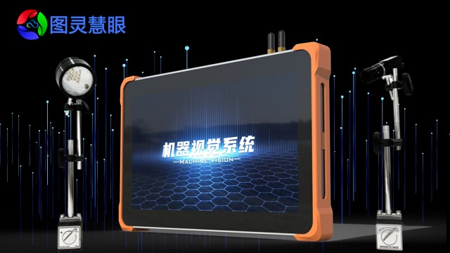 臺州防漏裝模具監(jiān)控器保護系統(tǒng),模具監(jiān)控器