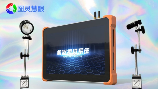 廈門防頂針模具監(jiān)控器視覺檢測,模具監(jiān)控器