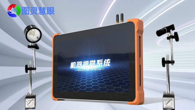 舟山图灵慧眼模具监视器价格,图灵慧眼模具监视器