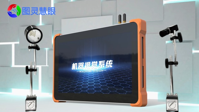 安徽圖靈慧眼模具監視器哪里買,圖靈慧眼模具監視器