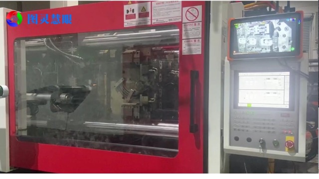 連云港壓軸機(jī)模具監(jiān)控器廠家 推薦咨詢 蘇州圖靈慧眼科技供應(yīng)